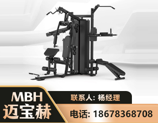 铜仁三人站训练器