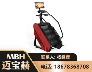 铜仁商用楼梯机