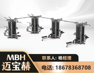 铜仁16人站训练器