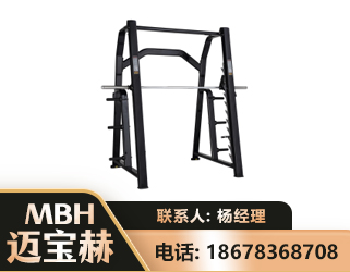 铜仁史密斯机