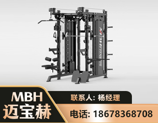铜仁三合一综合训练架